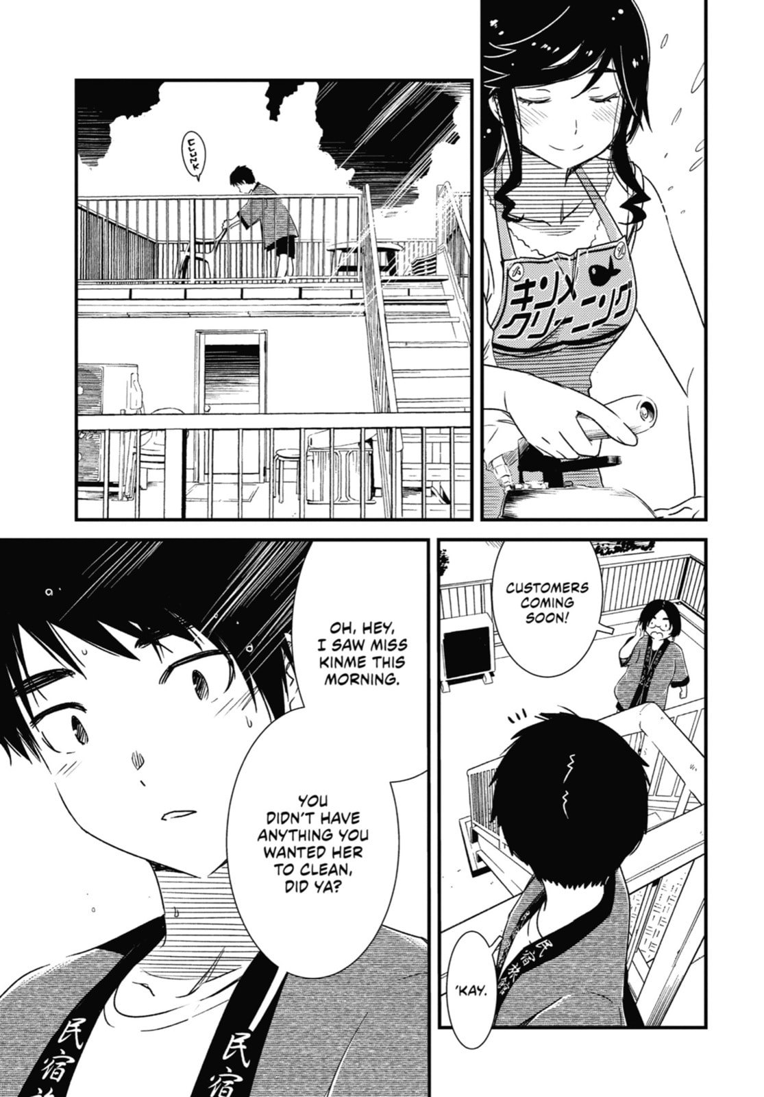 Read Wash It All Away chapter 14 image 9 on Lezhin