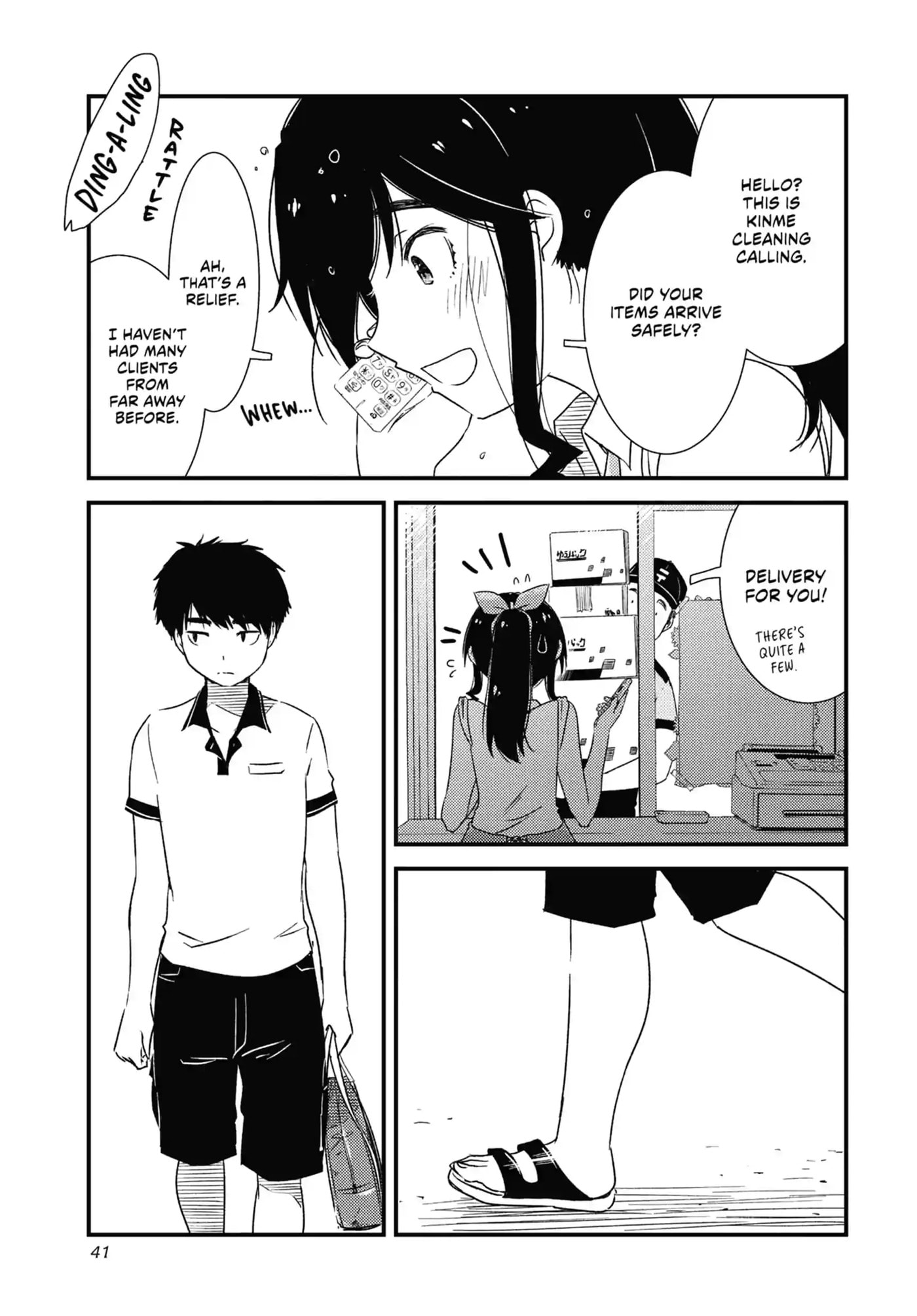 Read Wash It All Away chapter 16.2 image 0 on Lezhin