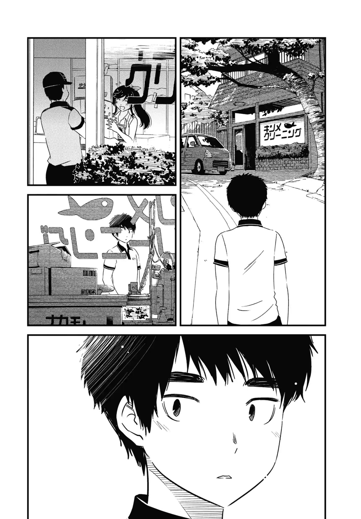 Read Wash It All Away chapter 16.2 image 1 on Lezhin