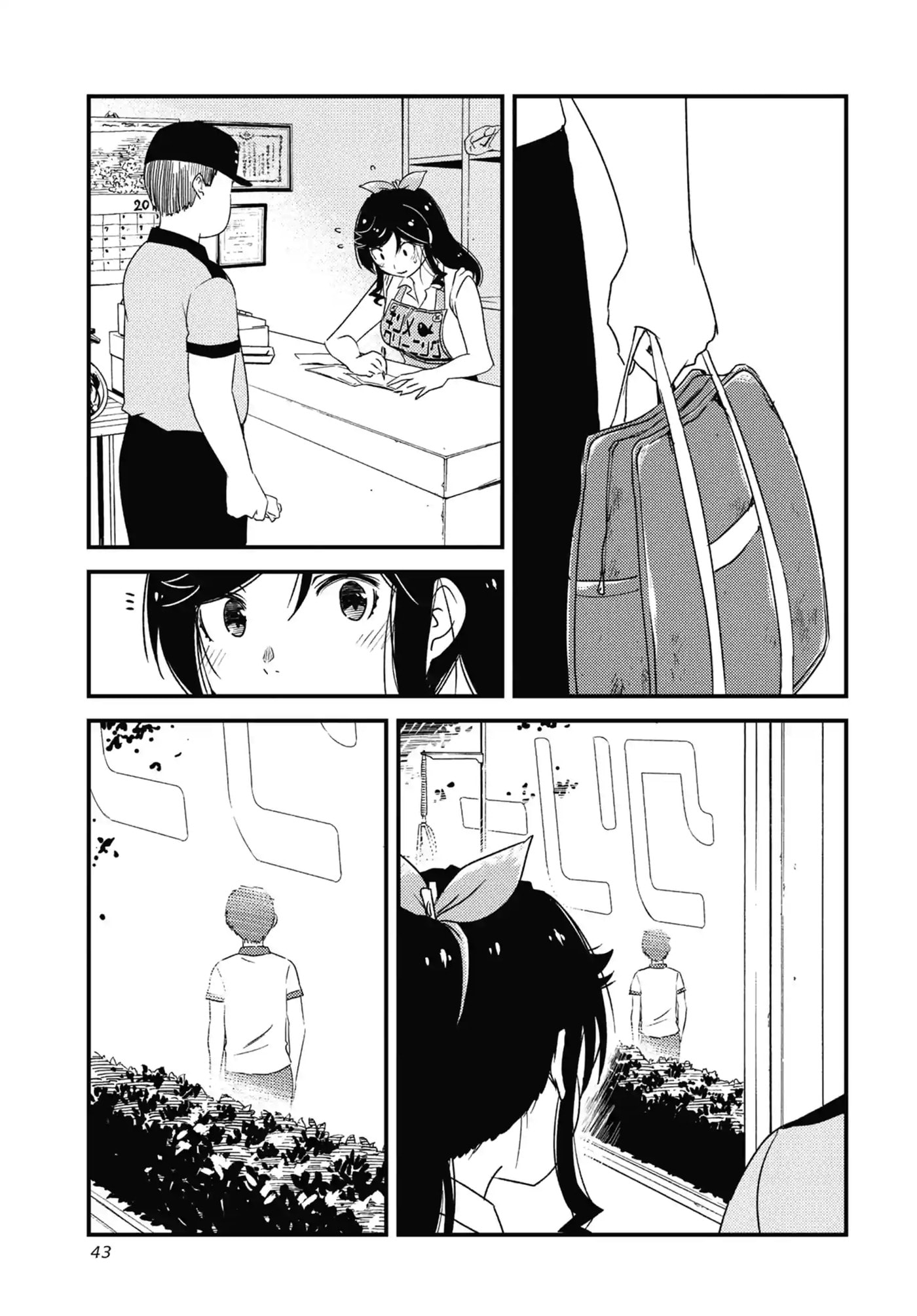 Read Wash It All Away chapter 16.2 image 2 on Lezhin