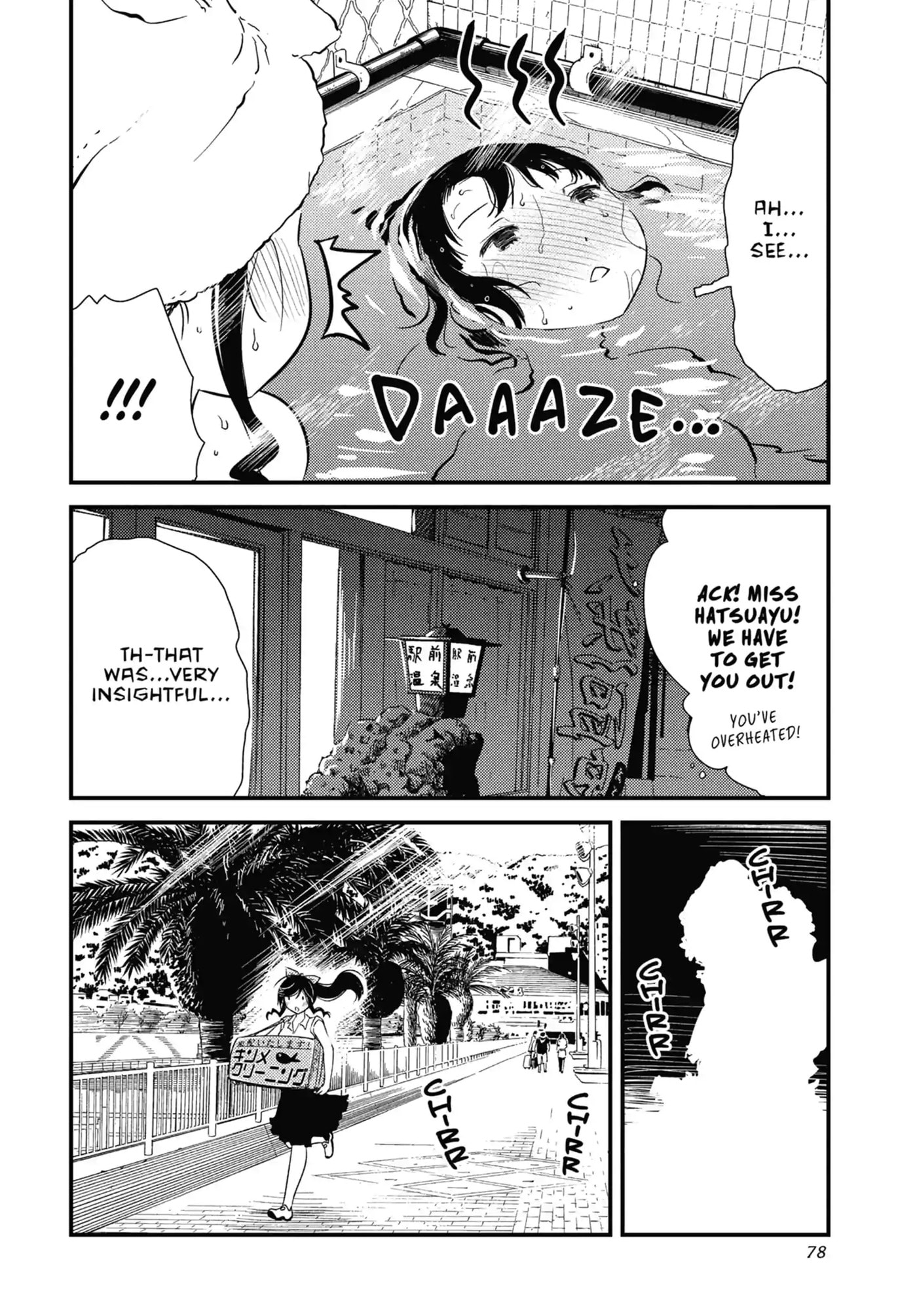 Read Wash It All Away chapter 17.2 image 9 on Lezhin