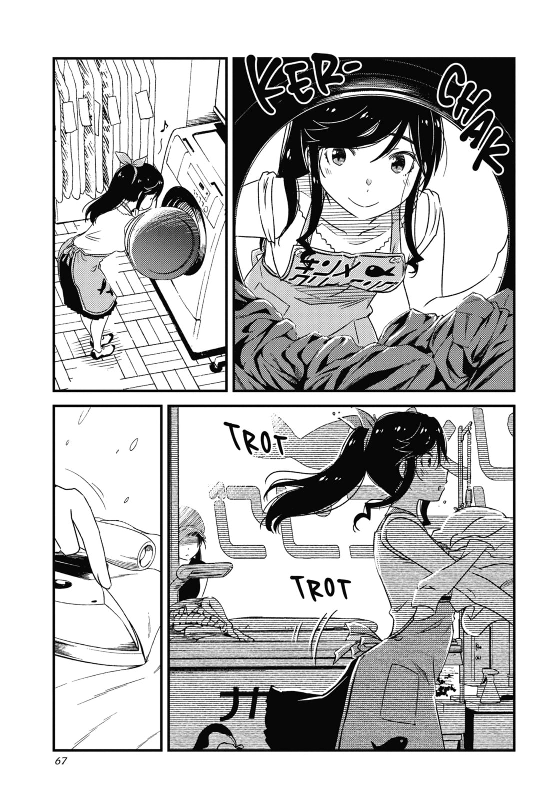 Read Wash It All Away chapter 17 image 10 on Lezhin