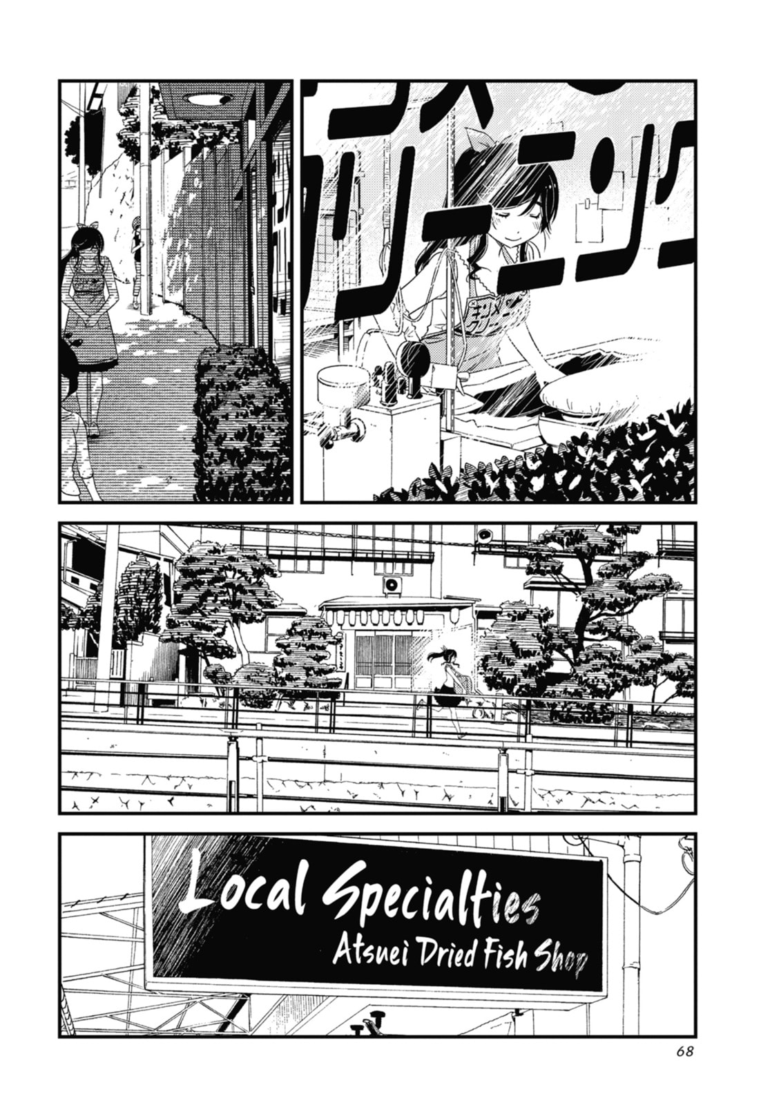 Read Wash It All Away chapter 17 image 11 on Lezhin