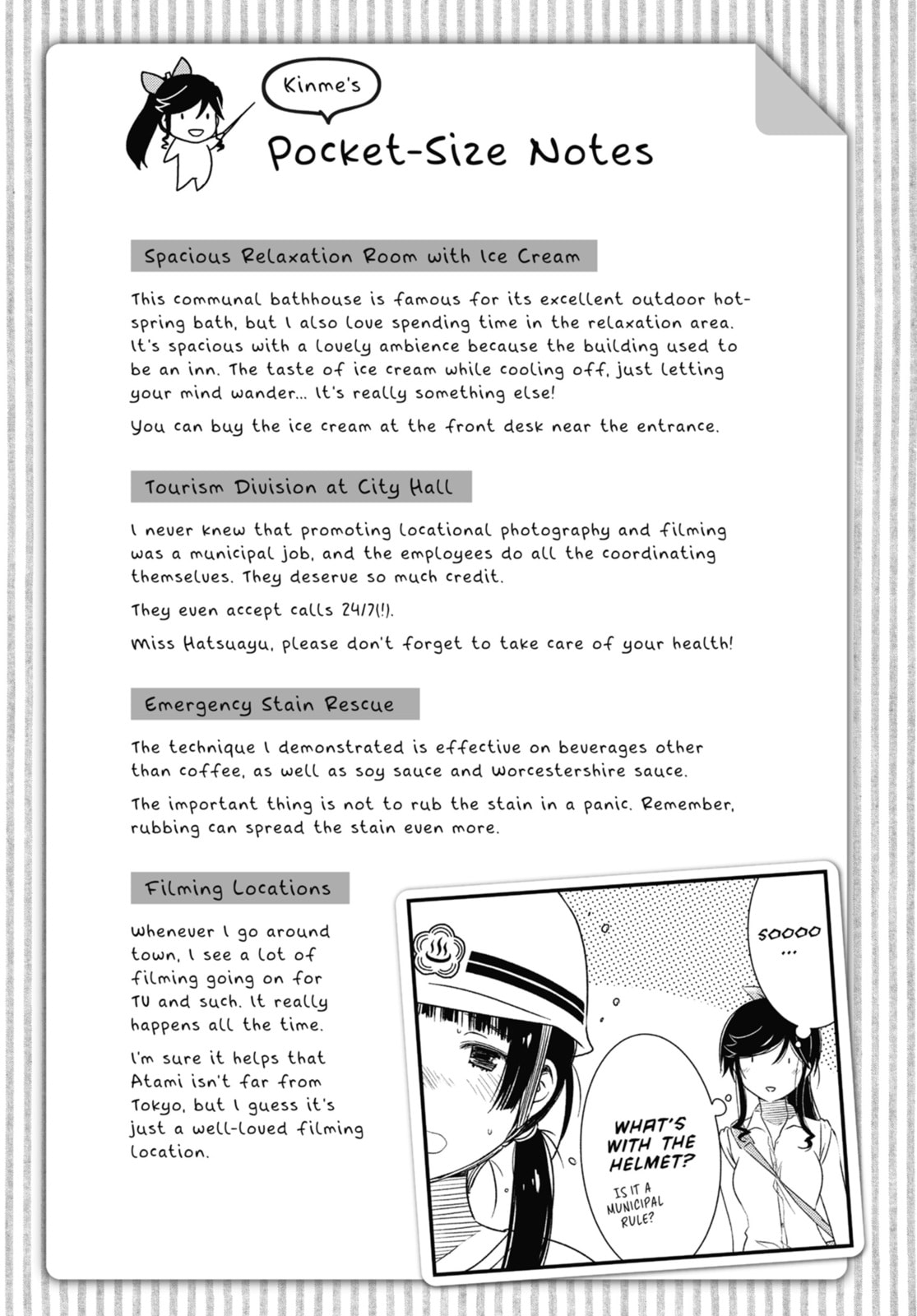 Read Wash It All Away chapter 17 image 24 on Lezhin