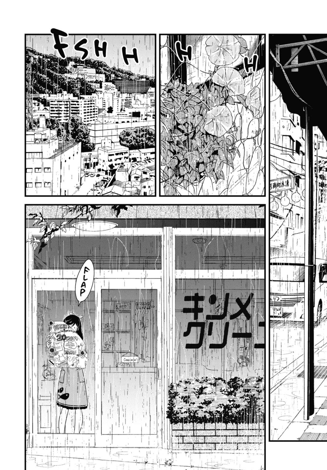 Read Wash It All Away chapter 19 image 13 on Lezhin