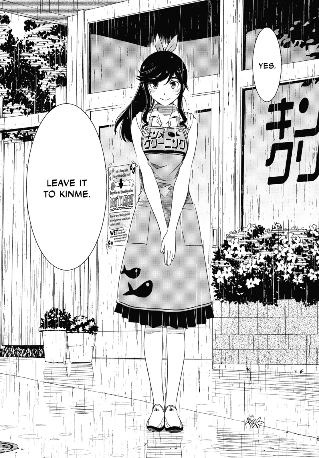 Read Wash It All Away chapter 2 image 21 on Lezhin