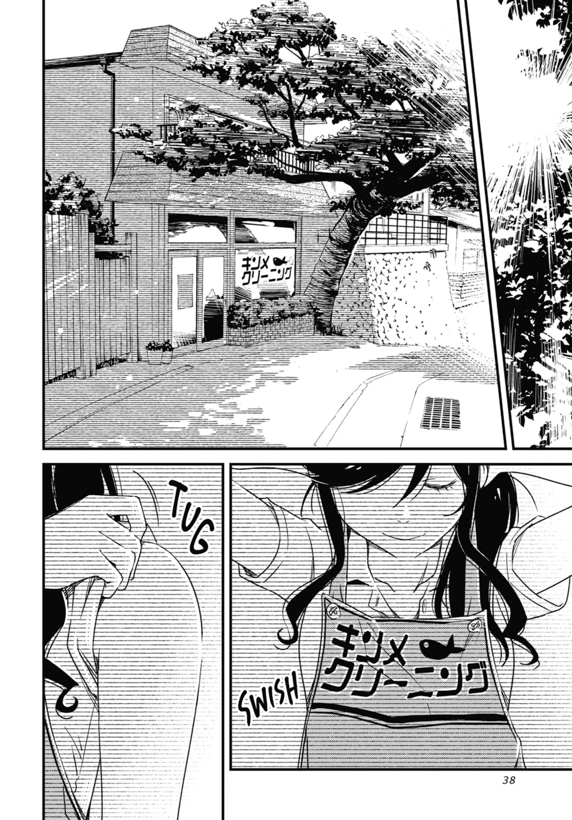 Read Wash It All Away chapter 2 image 4 on Lezhin
