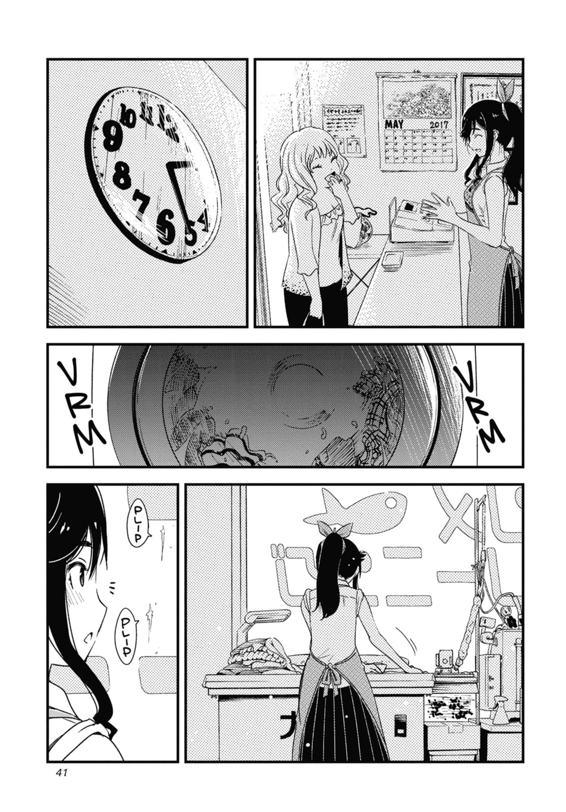 Read Wash It All Away chapter 2 image 7 on Lezhin