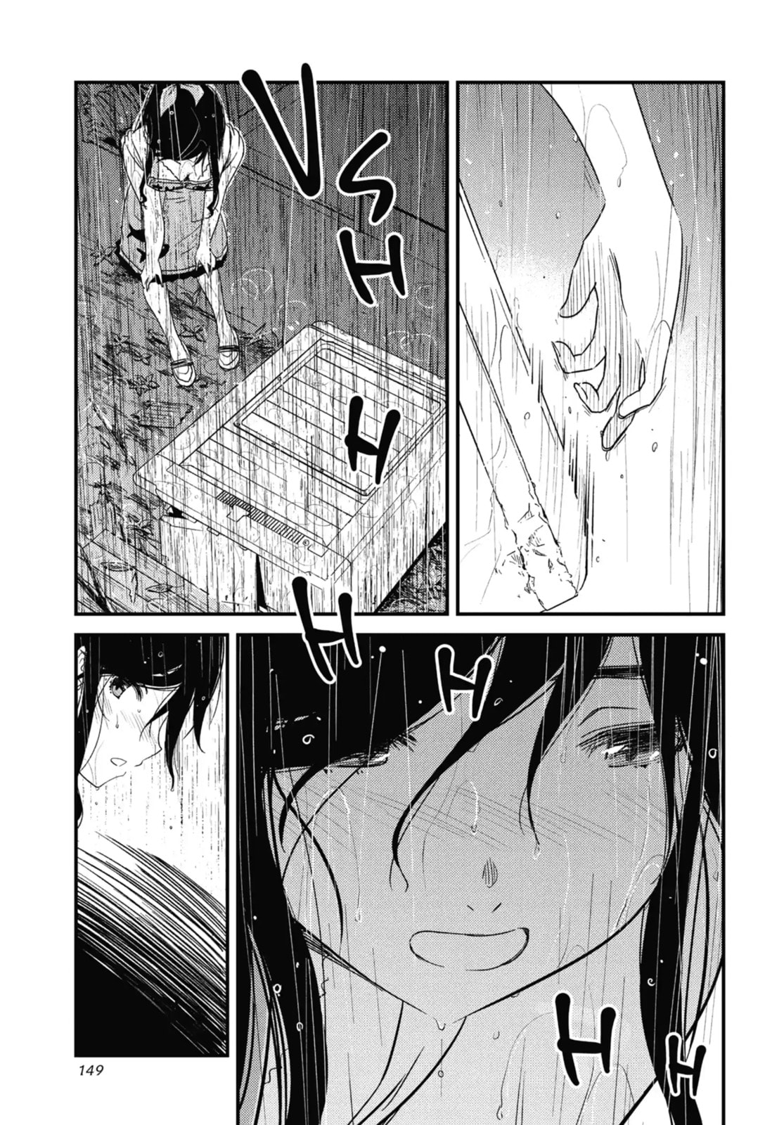 Read Wash It All Away chapter 20.1 image 2 on Lezhin