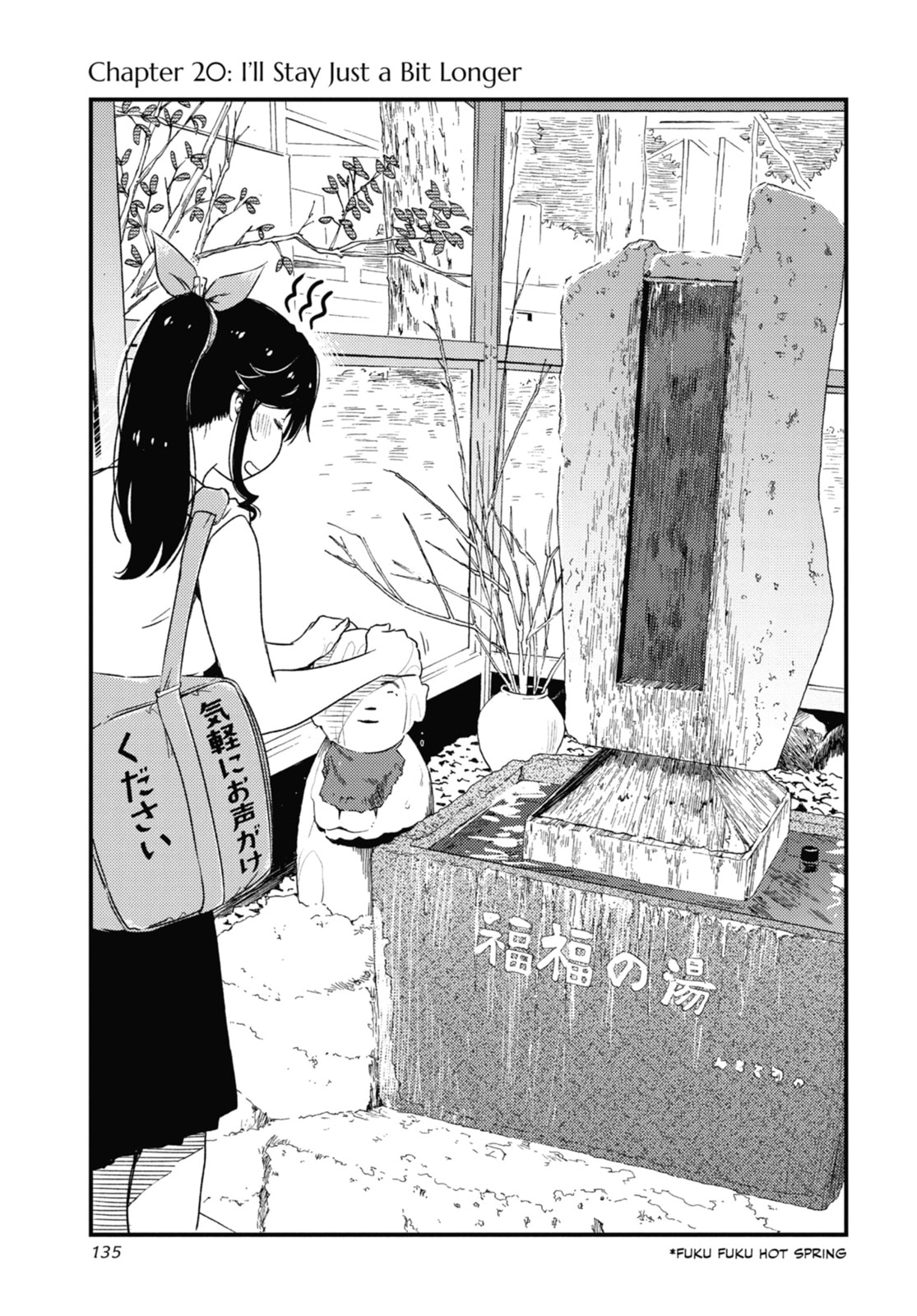 Read Wash It All Away chapter 20 image 0 on Lezhin