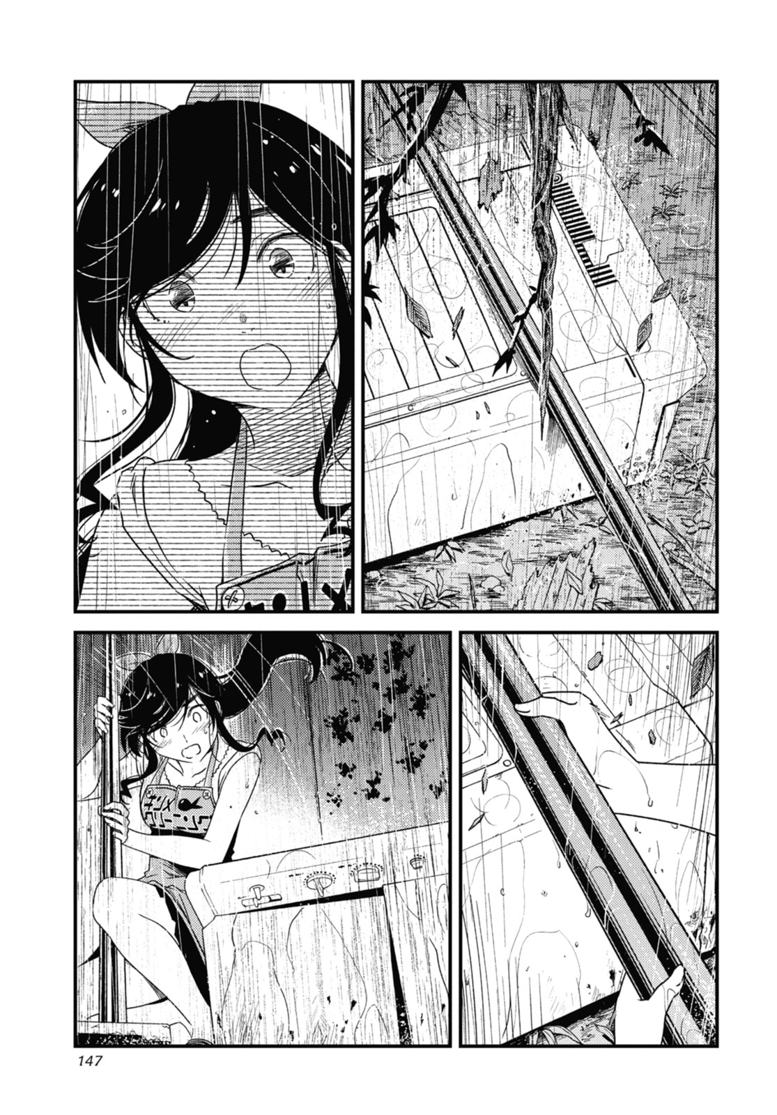 Read Wash It All Away chapter 20 image 12 on Lezhin