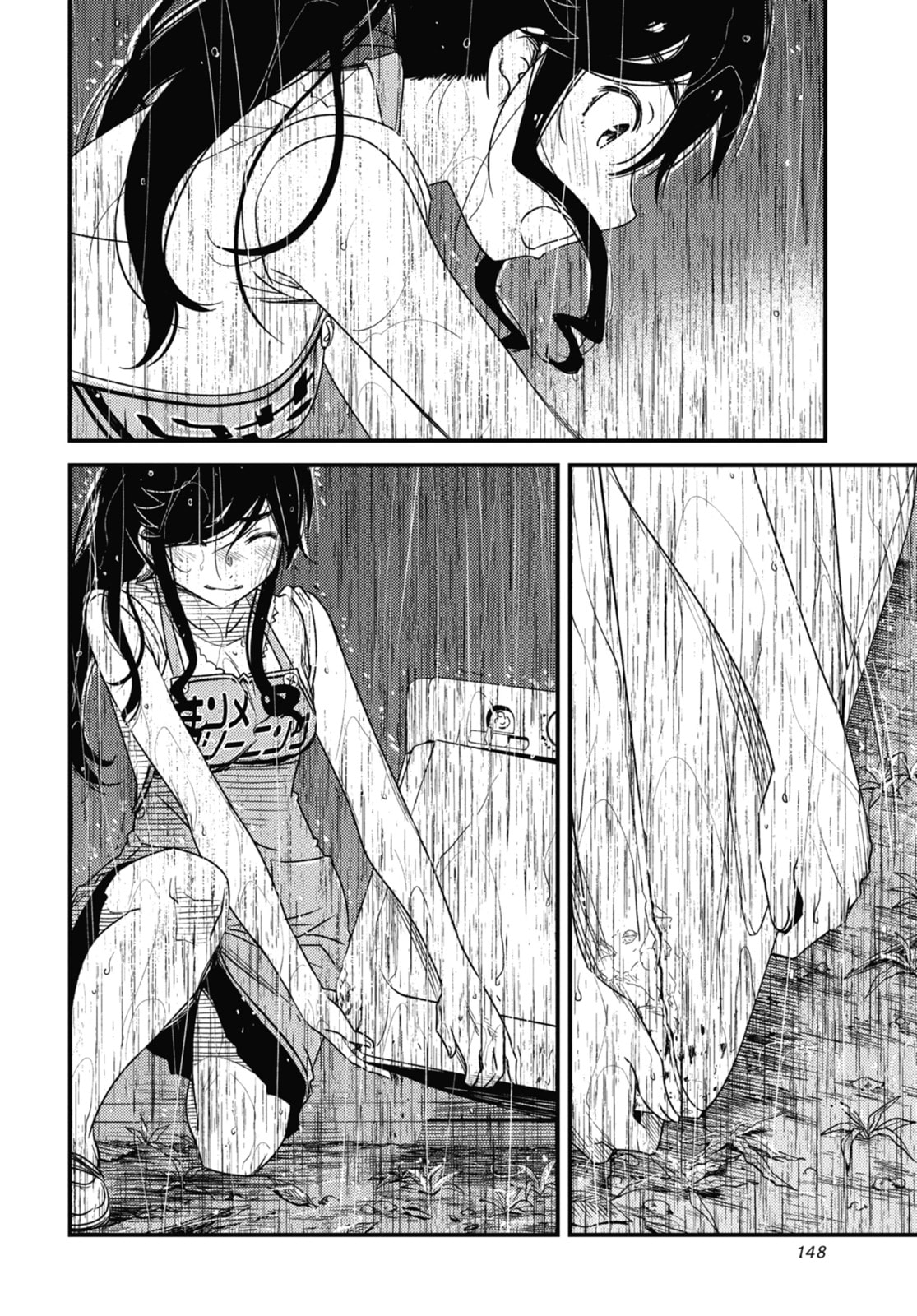 Read Wash It All Away chapter 20 image 13 on Lezhin