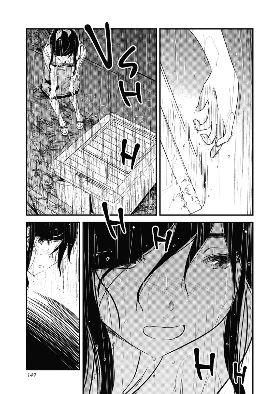 Read Wash It All Away chapter 20 image 14 on Lezhin