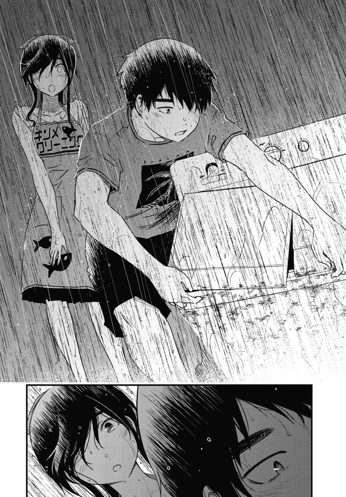 Read Wash It All Away chapter 20 image 15 on Lezhin
