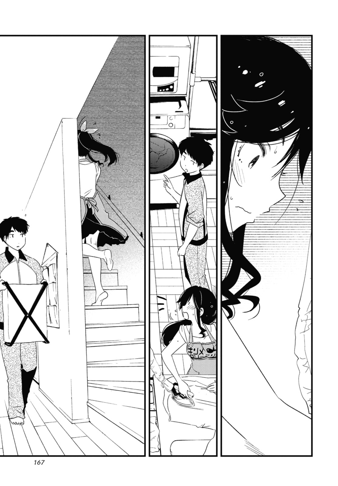 Read Wash It All Away chapter 21 image 6 on Lezhin