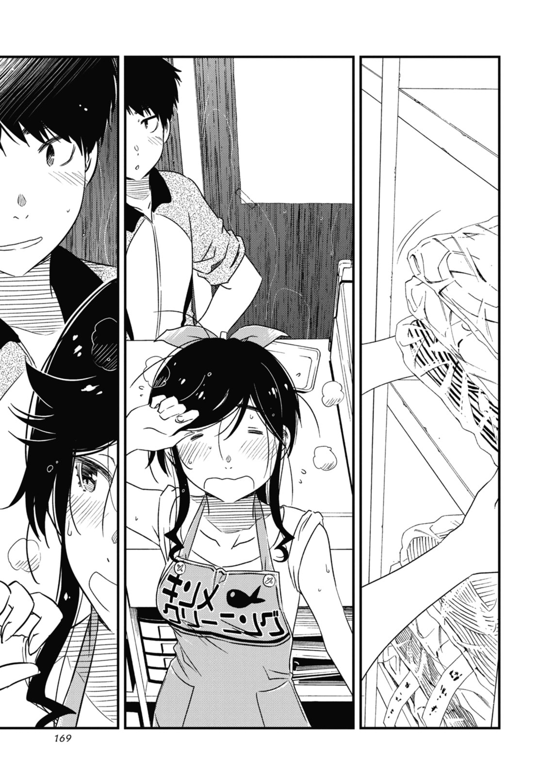 Read Wash It All Away chapter 21 image 8 on Lezhin