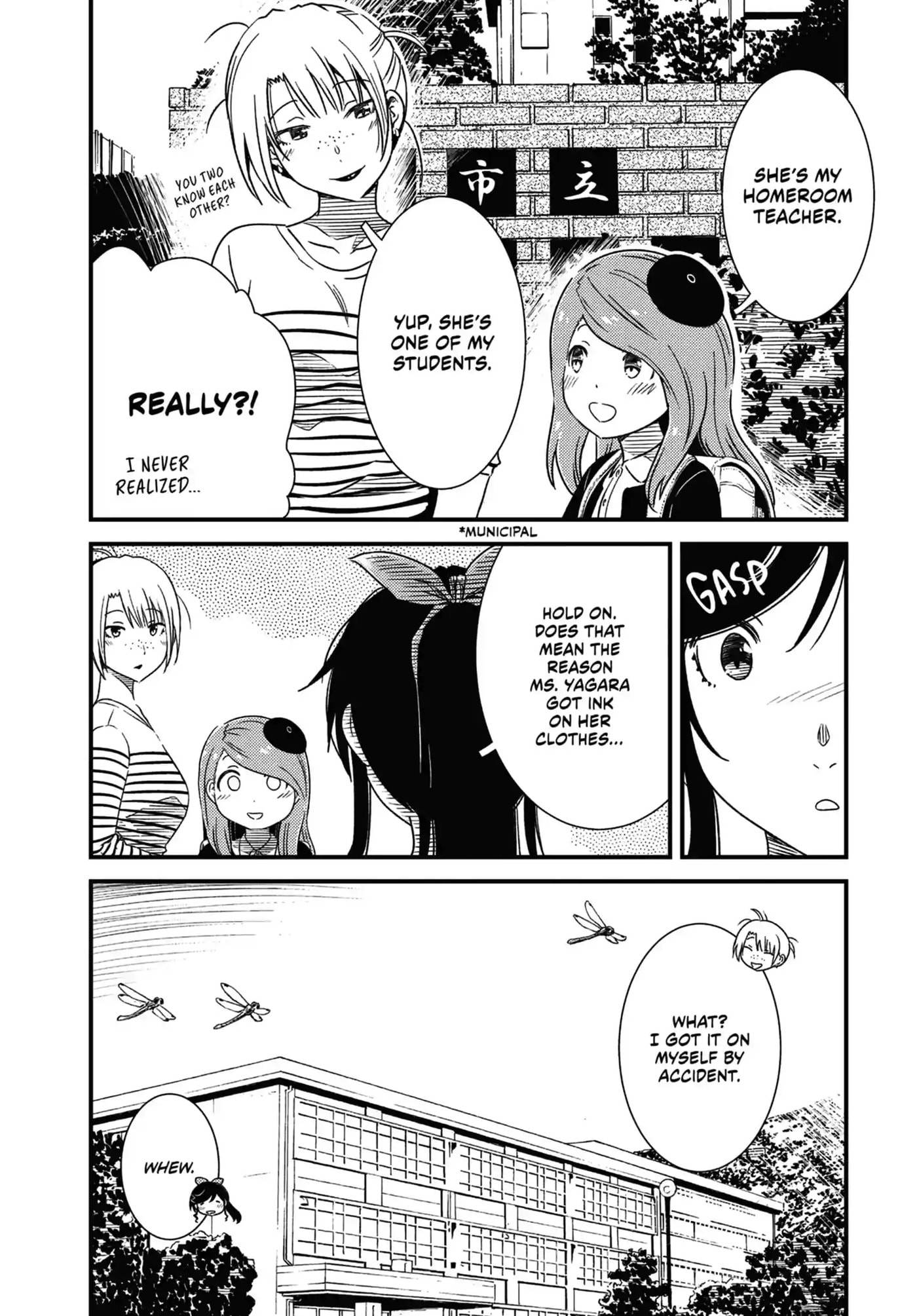 Read Wash It All Away chapter 22.2 image 11 on Lezhin