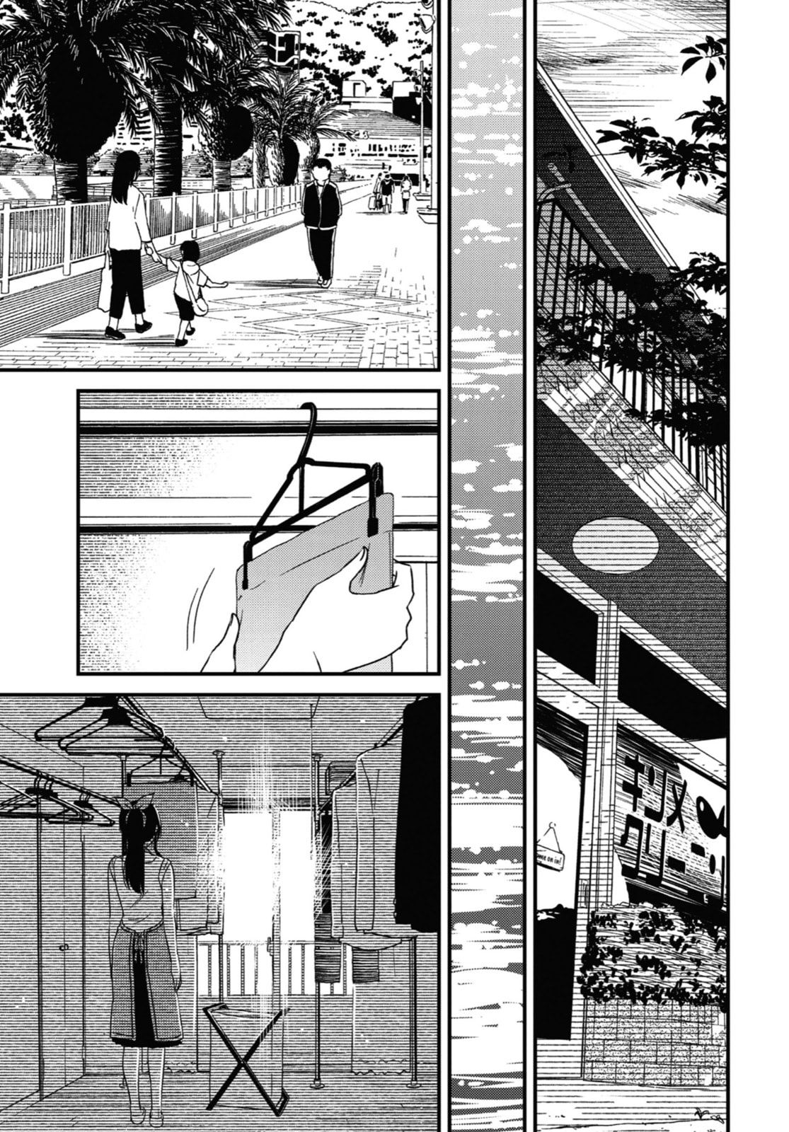Read Wash It All Away chapter 22 image 17 on Lezhin