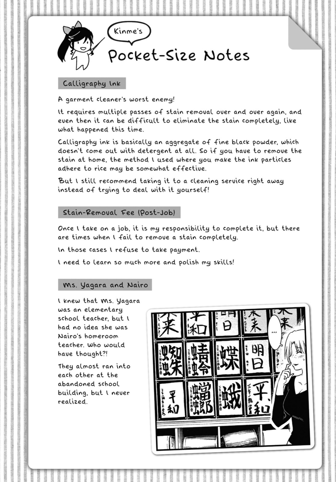 Read Wash It All Away chapter 22 image 24 on Lezhin