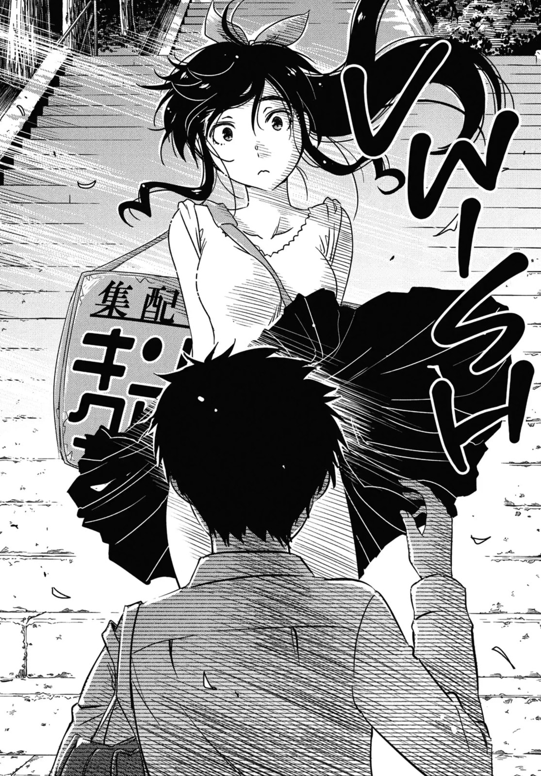 Read Wash It All Away chapter 24.1 image 7 on Lezhin