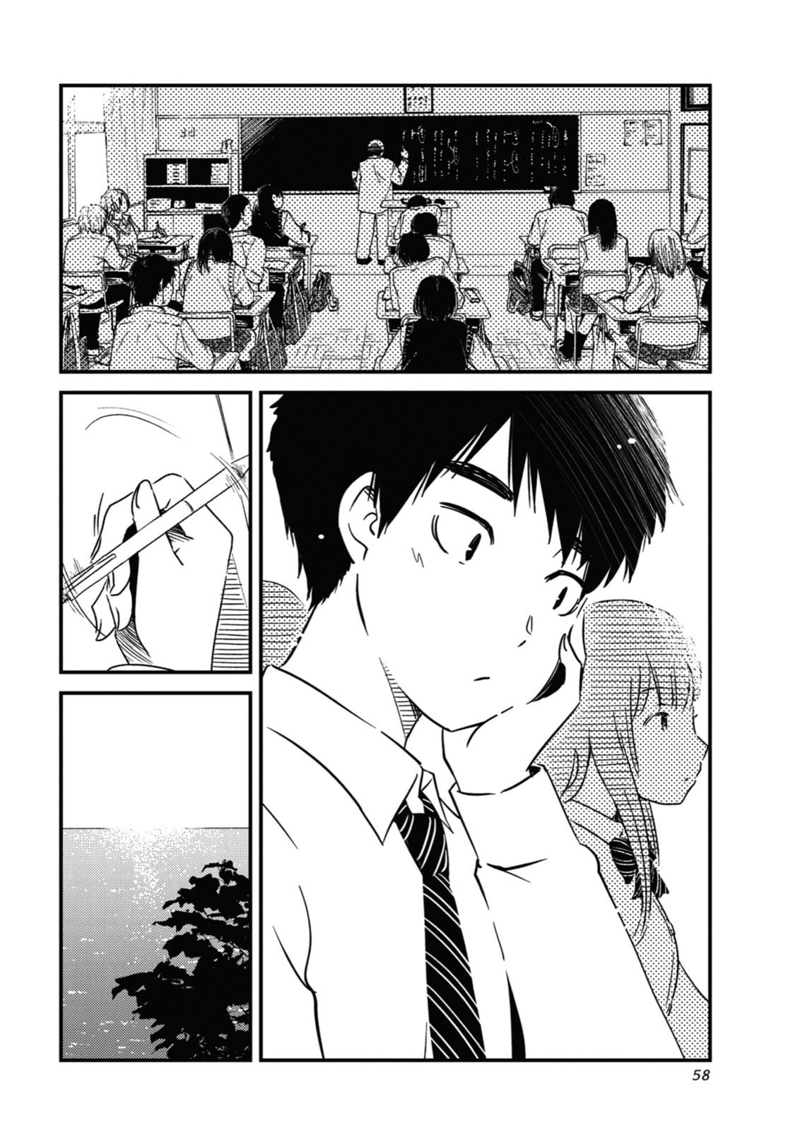 Read Wash It All Away chapter 24 image 3 on Lezhin