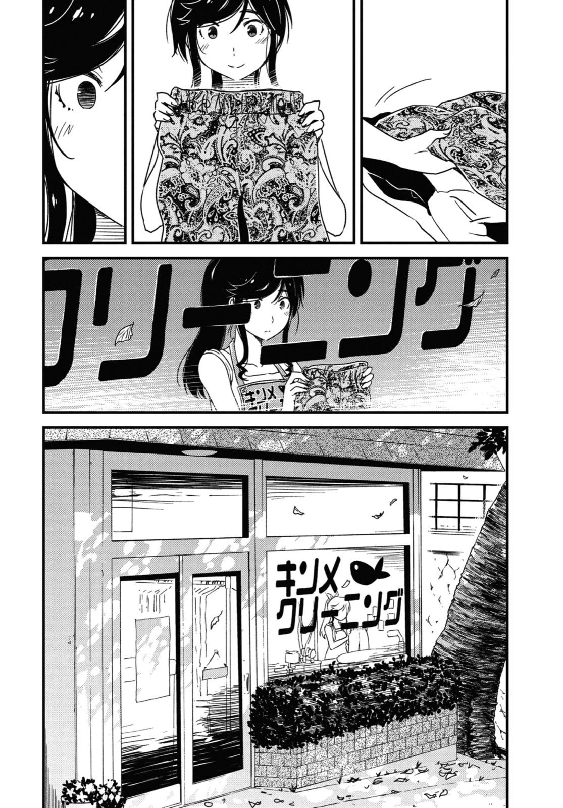 Read Wash It All Away chapter 25 image 23 on Lezhin