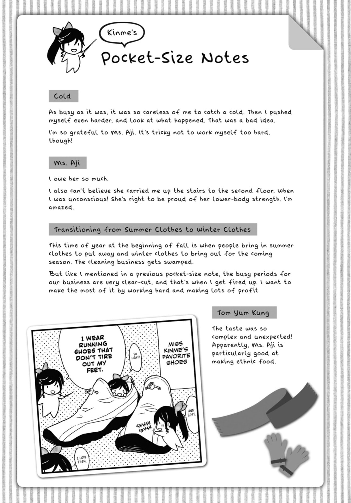 Read Wash It All Away chapter 25 image 24 on Lezhin