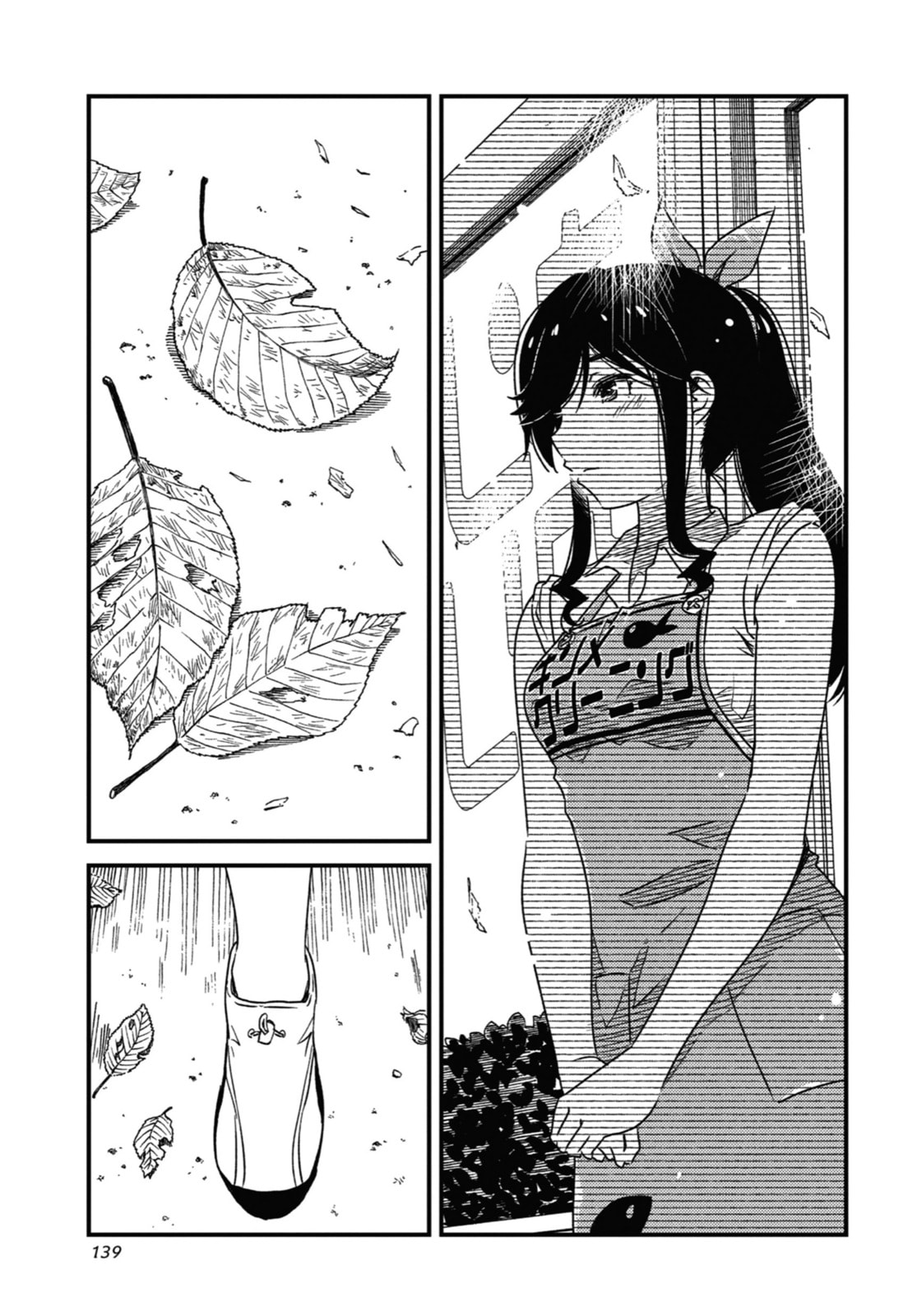 Read Wash It All Away chapter 27 image 6 on Lezhin