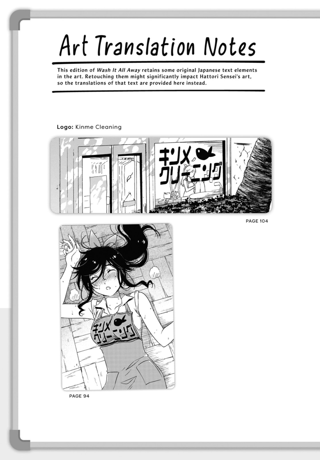 Read Wash It All Away chapter 28.5 image 3 on Lezhin