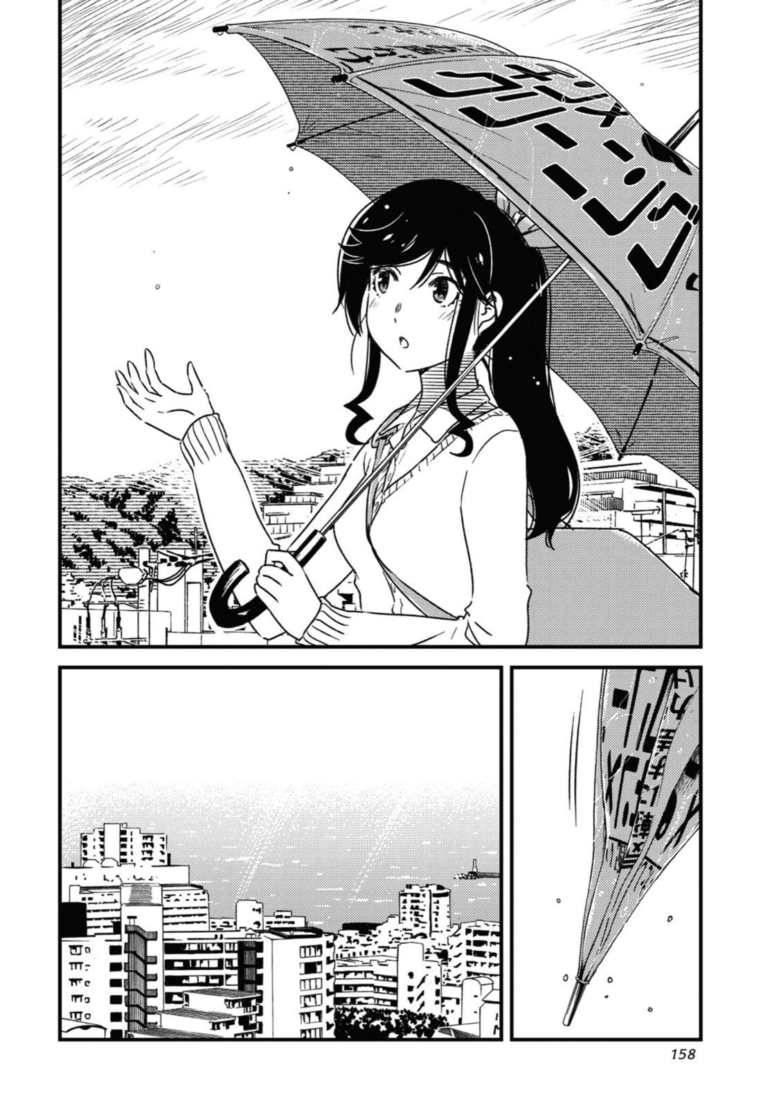 Read Wash It All Away chapter 28 image 1 on Lezhin