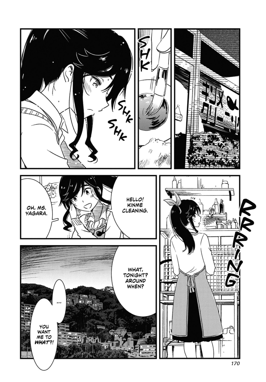 Read Wash It All Away chapter 28 image 12 on Lezhin