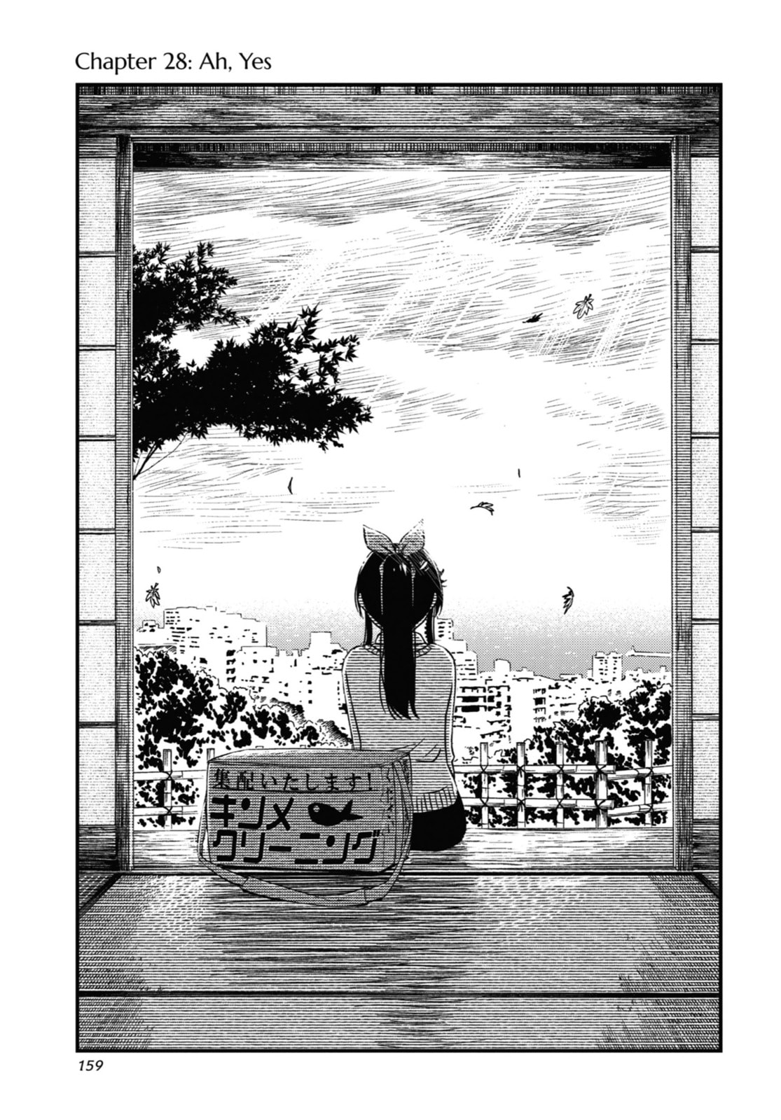 Read Wash It All Away chapter 28 image 2 on Lezhin