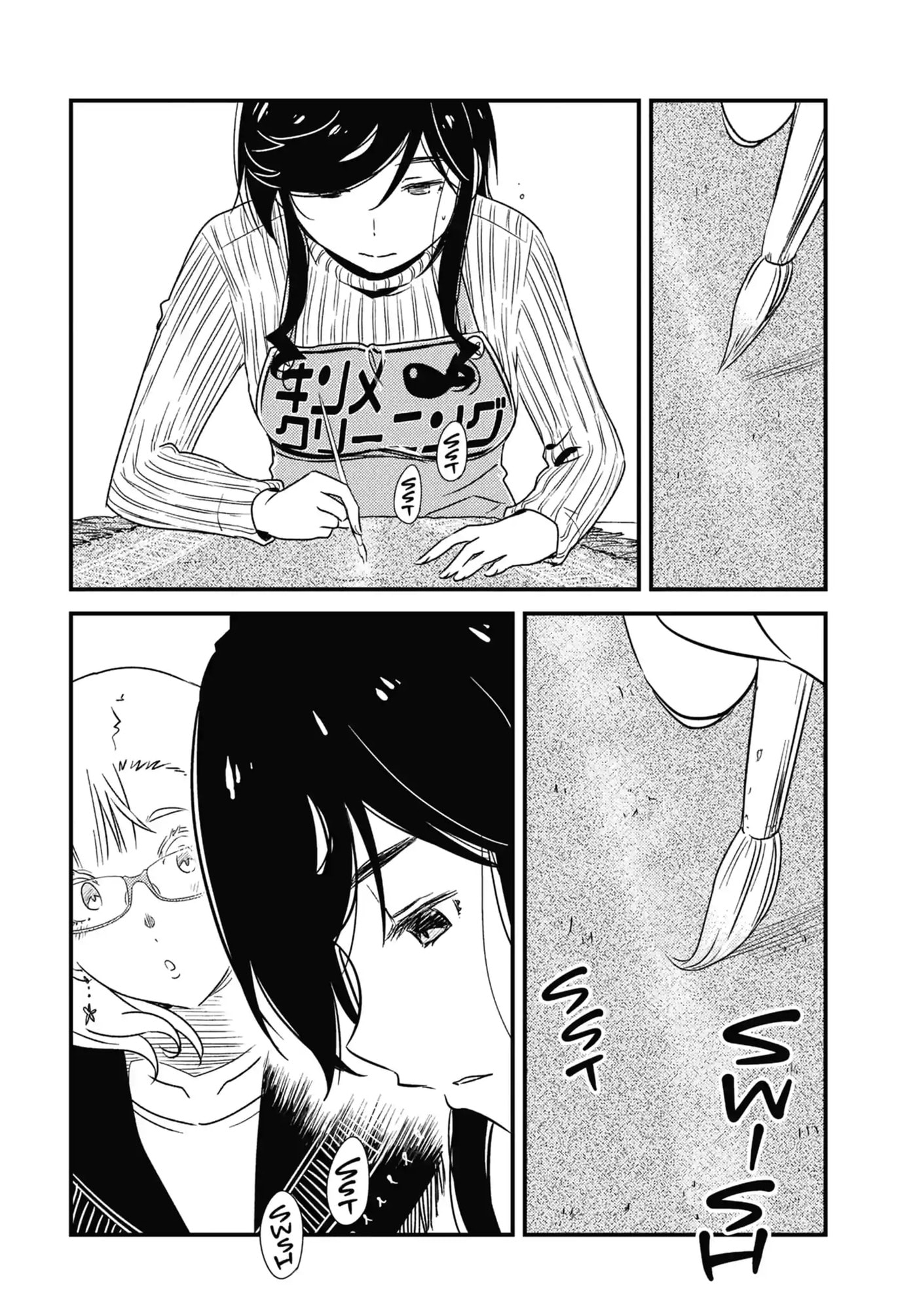 Read Wash It All Away chapter 29.2 image 4 on Lezhin