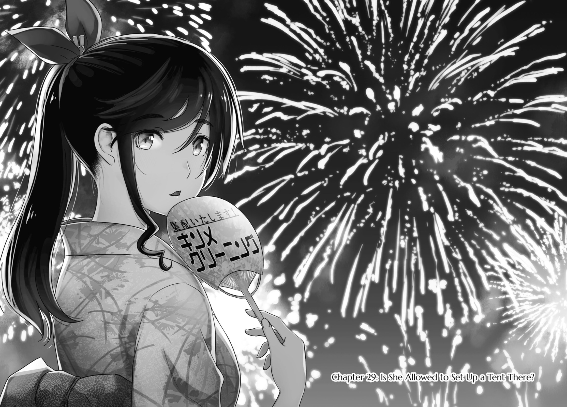 Read Wash It All Away chapter 29 image 1 on Lezhin