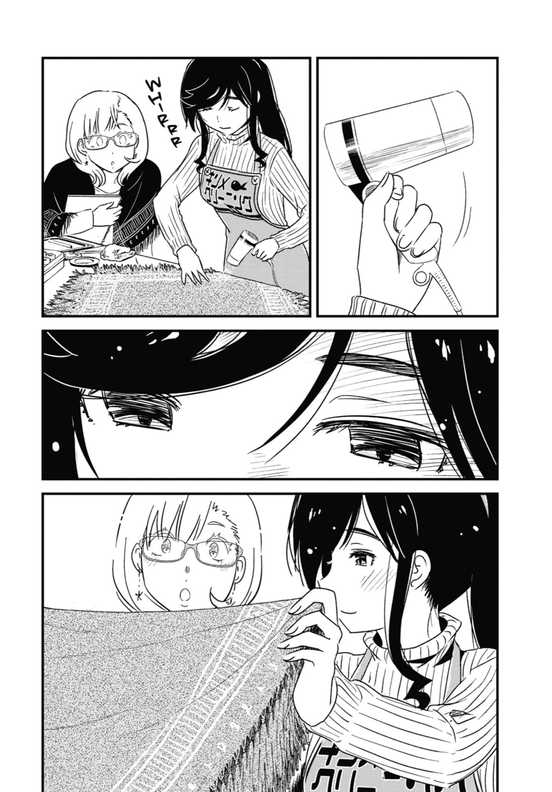 Read Wash It All Away chapter 29 image 18 on Lezhin