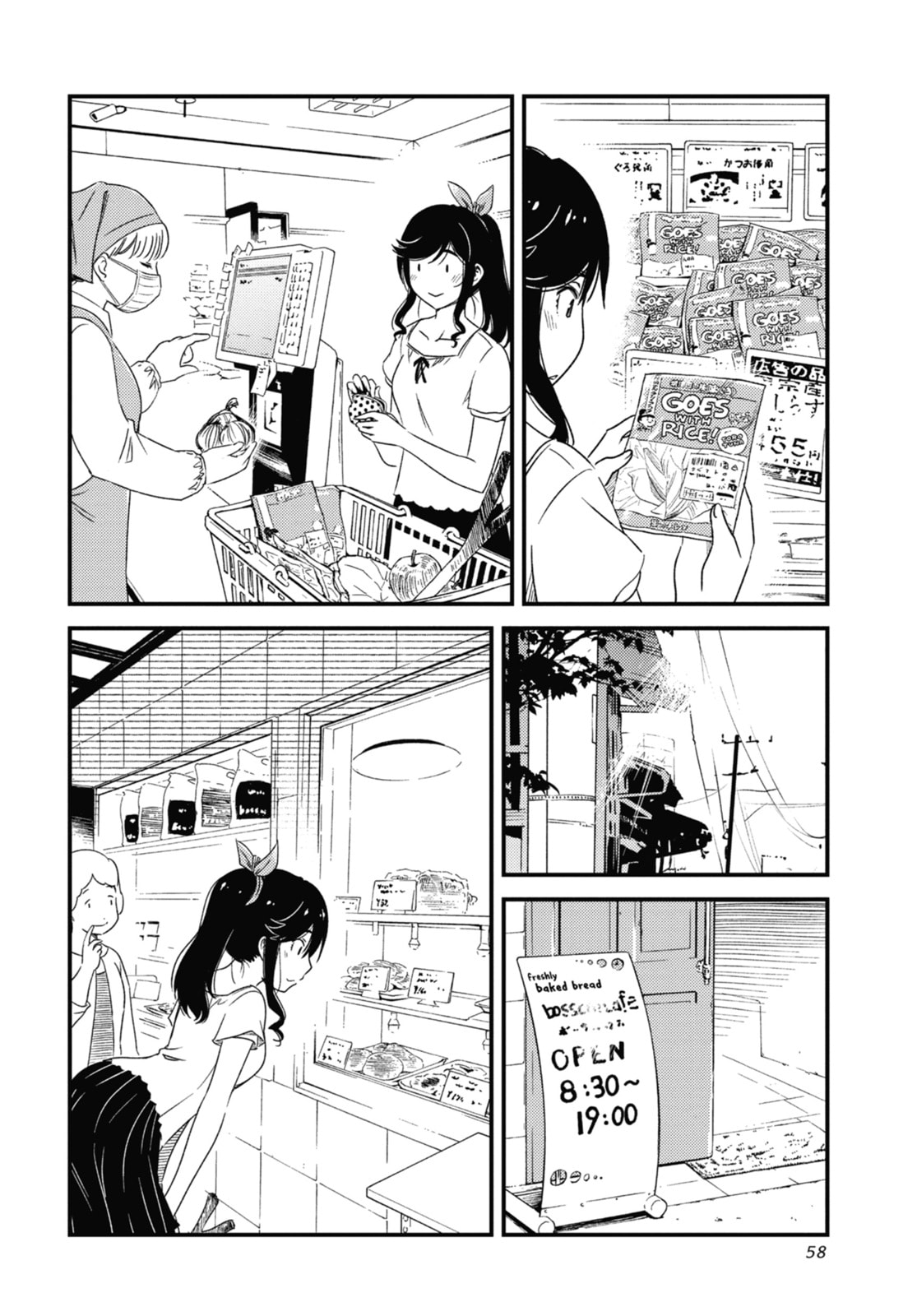 Read Wash It All Away chapter 3 image 1 on Lezhin