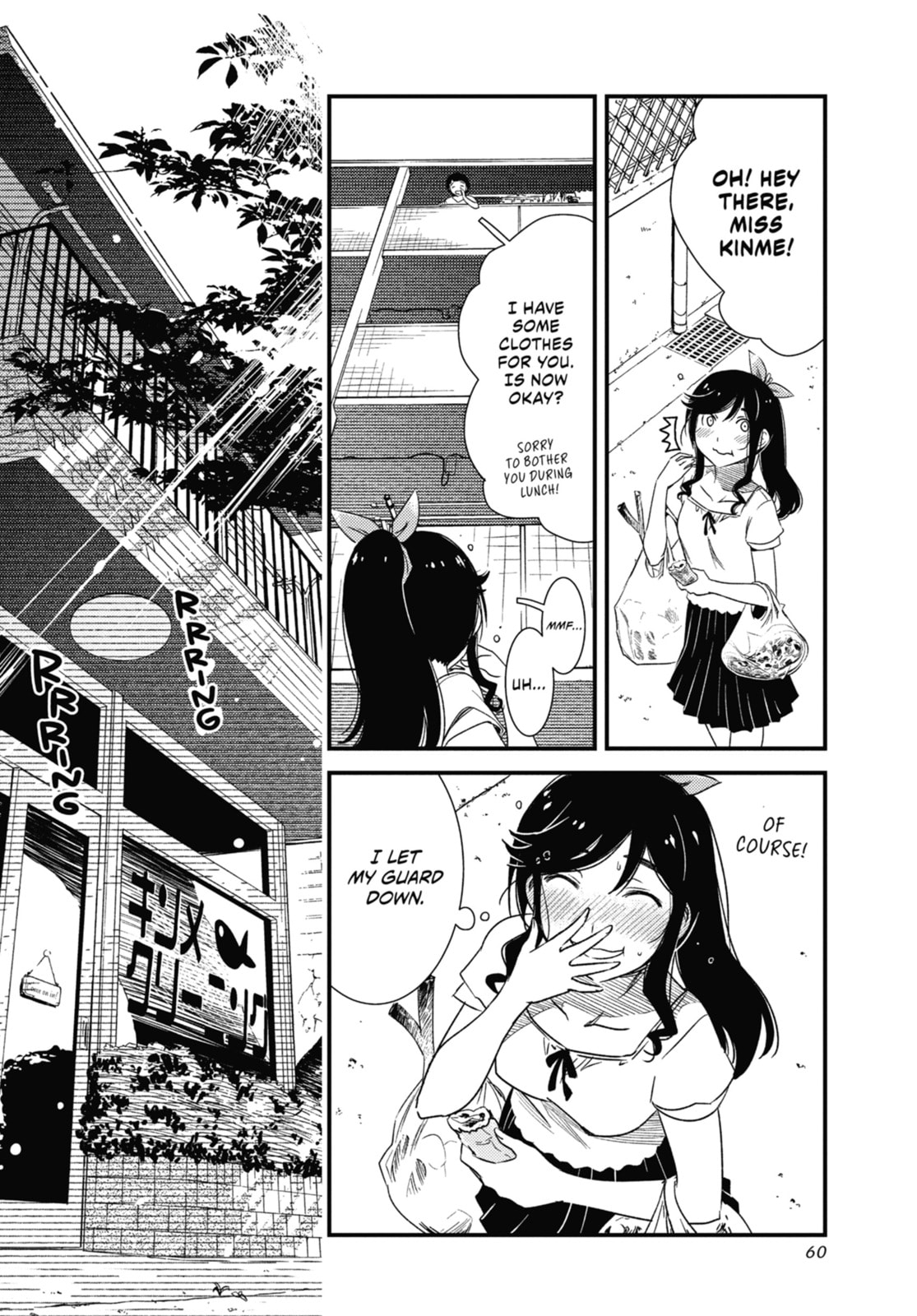 Read Wash It All Away chapter 3 image 3 on Lezhin