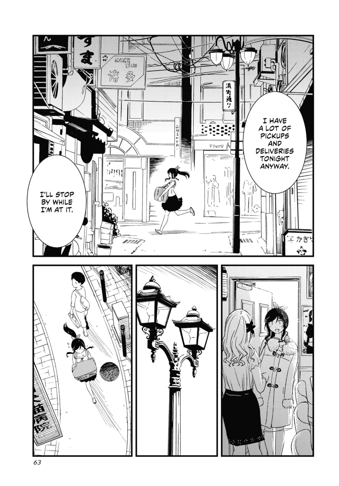 Read Wash It All Away chapter 3 image 6 on Lezhin