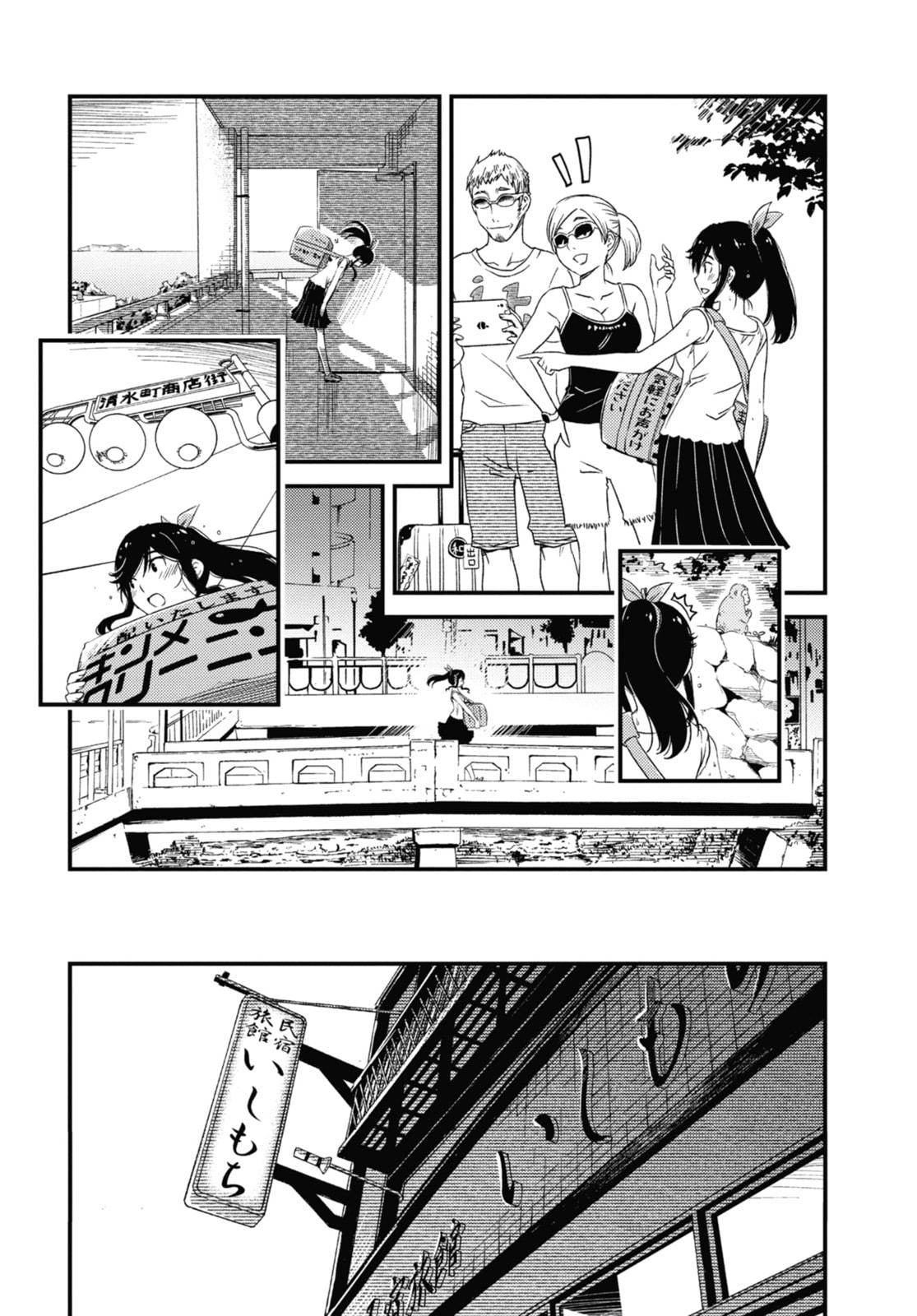Read Wash It All Away chapter 3 image 7 on Lezhin