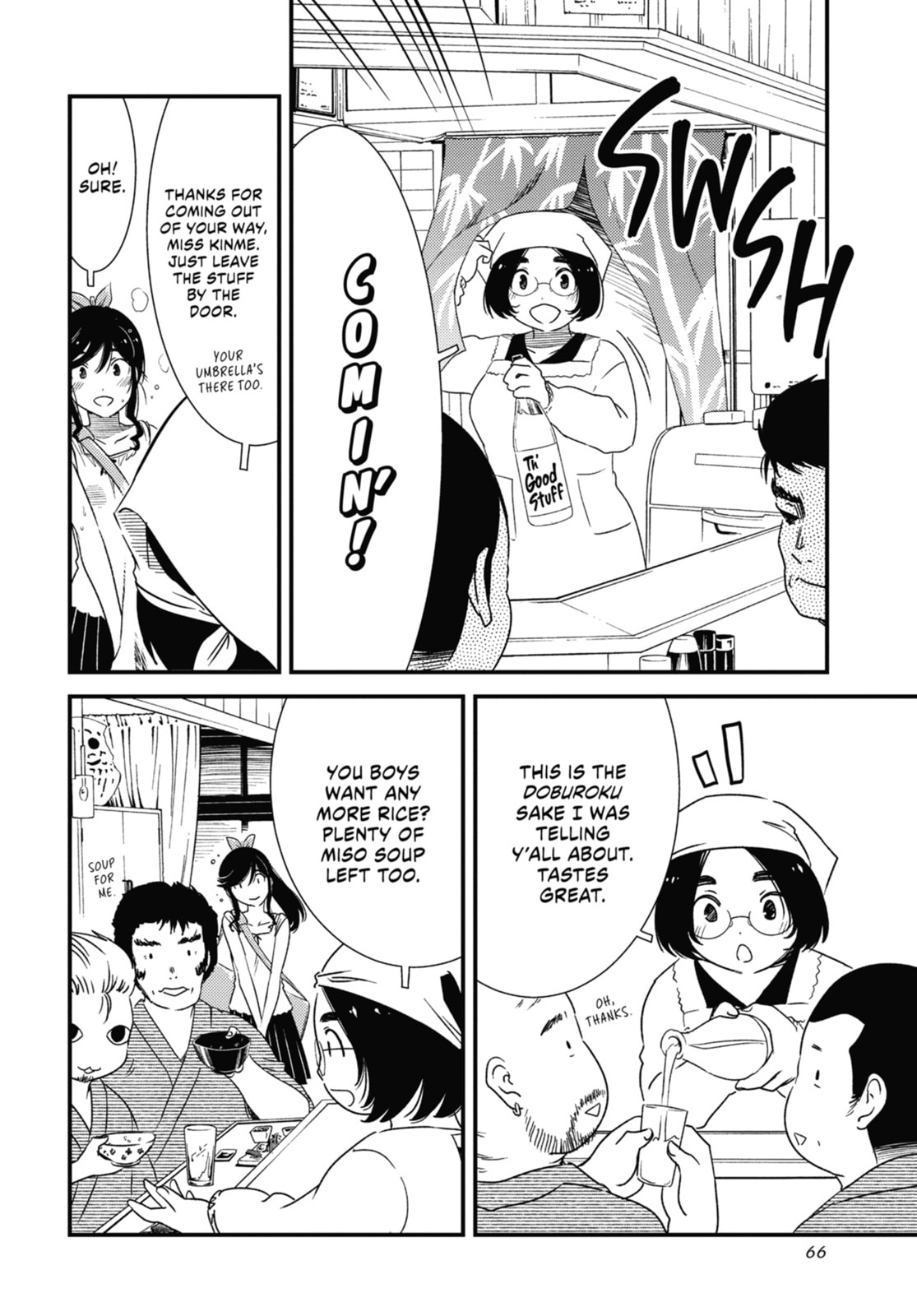 Read Wash It All Away chapter 3 image 9 on Lezhin