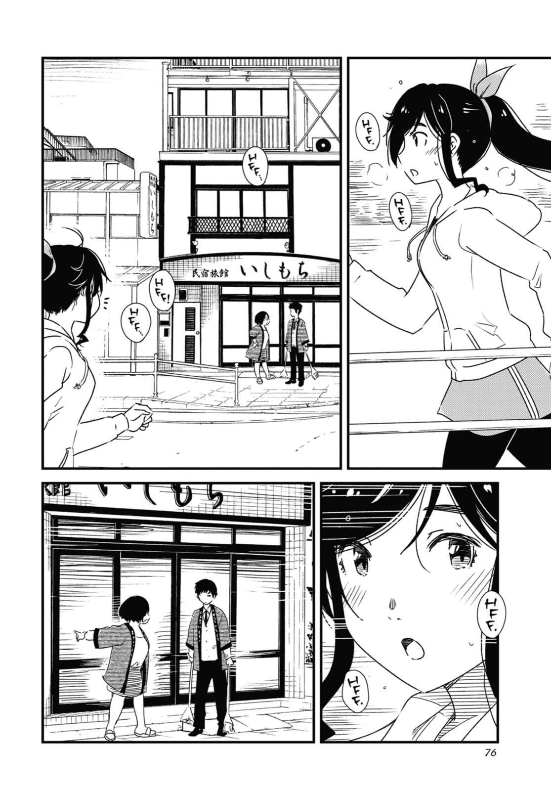 Read Wash It All Away chapter 31 image 21 on Lezhin