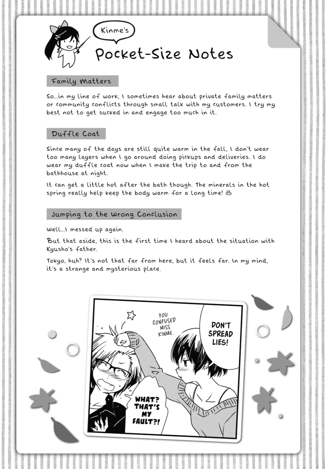 Read Wash It All Away chapter 32 image 24 on Lezhin