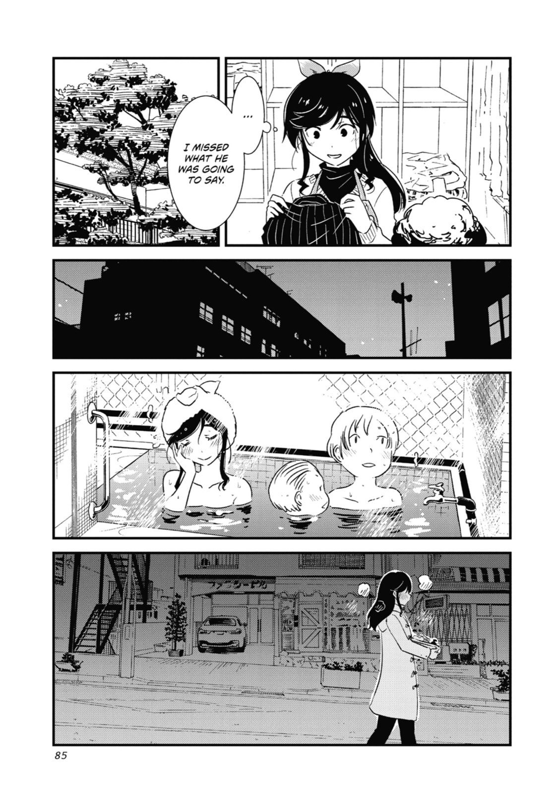 Read Wash It All Away chapter 32 image 4 on Lezhin