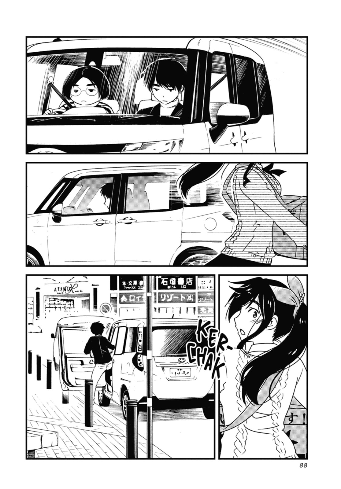 Read Wash It All Away chapter 32 image 7 on Lezhin