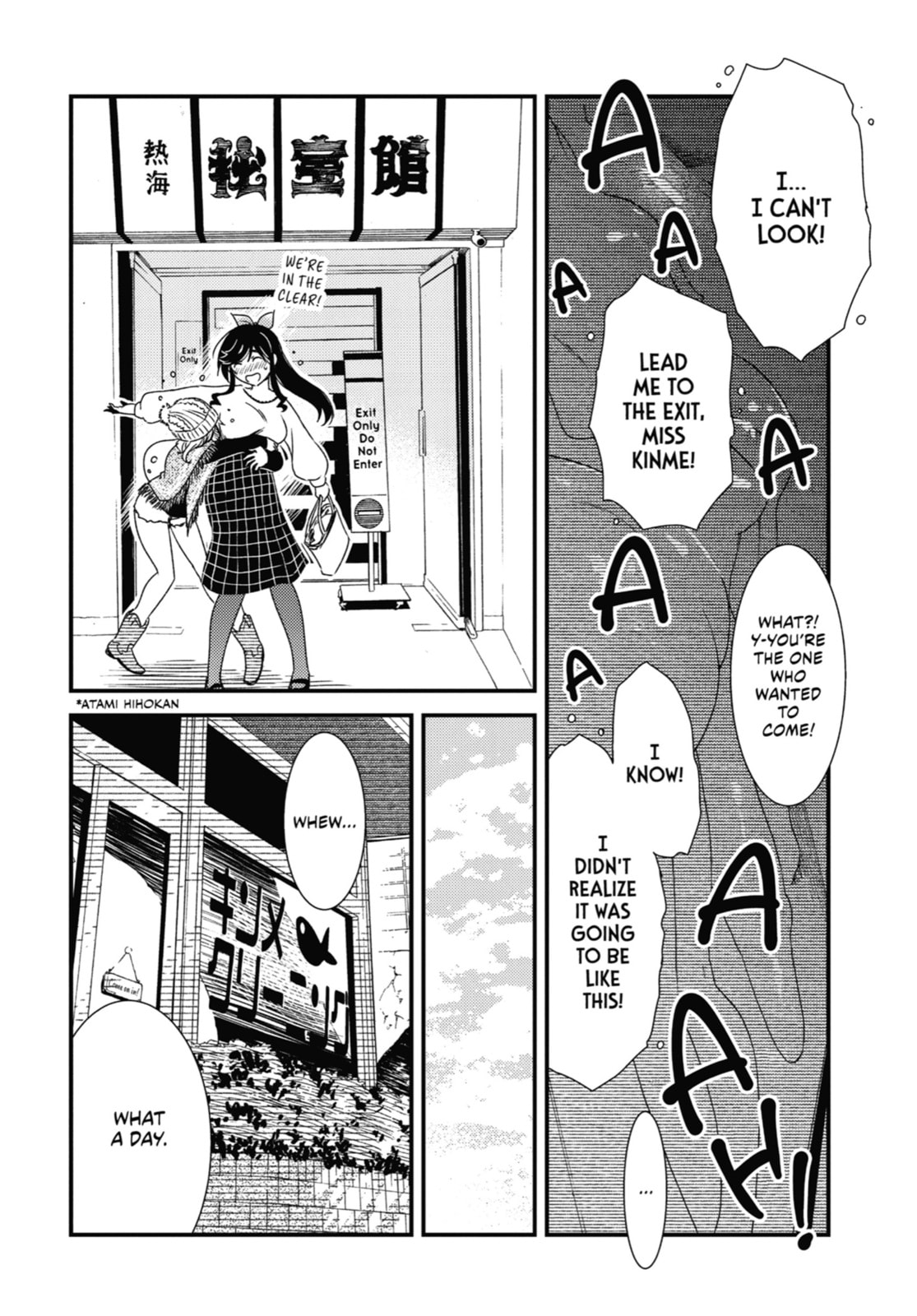 Read Wash It All Away chapter 33 image 20 on Lezhin