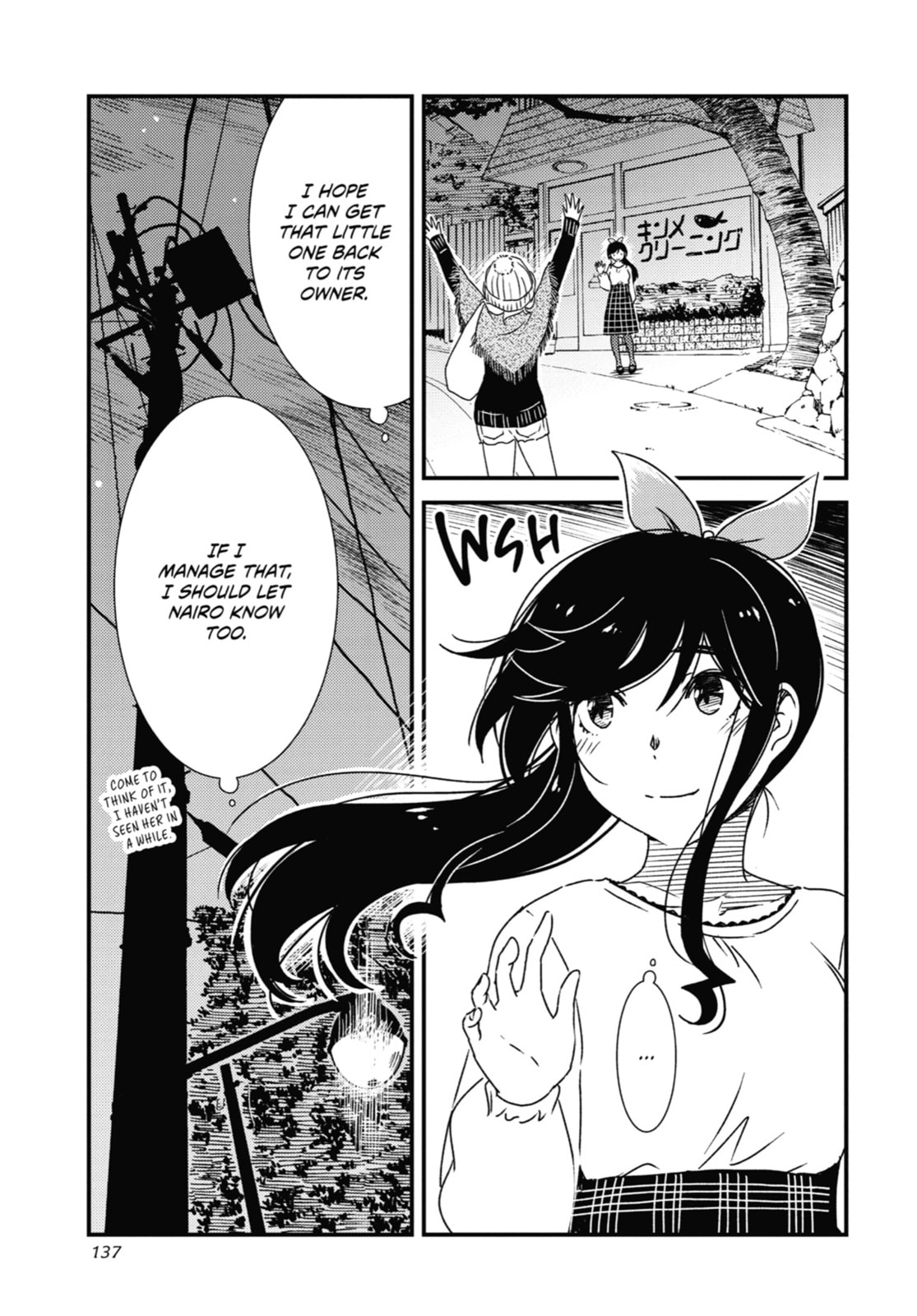 Read Wash It All Away chapter 34 image 4 on Lezhin