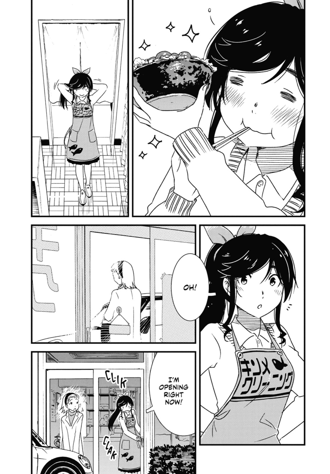 Read Wash It All Away chapter 34 image 6 on Lezhin