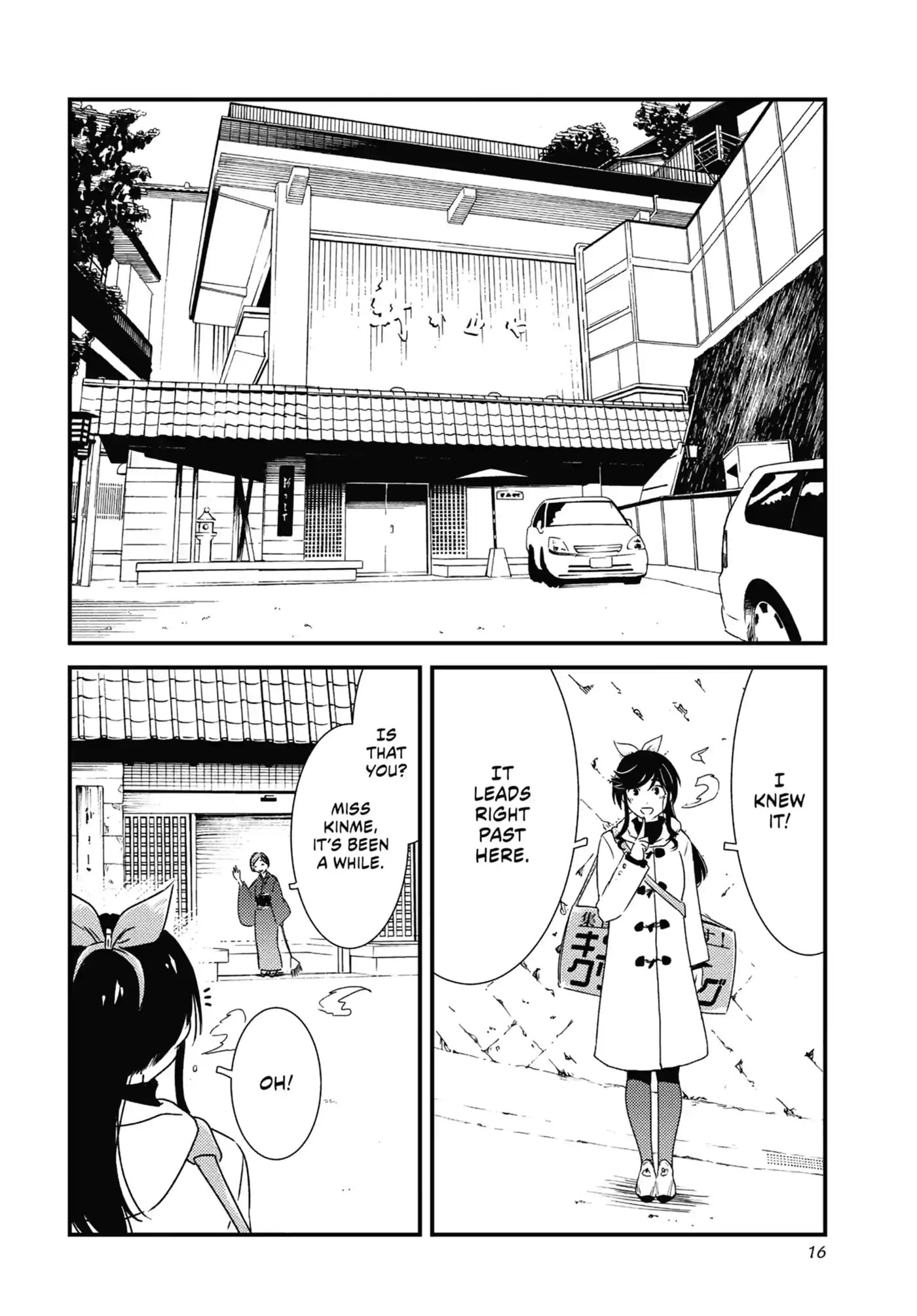 Read Wash It All Away chapter 36.2 image 0 on Lezhin