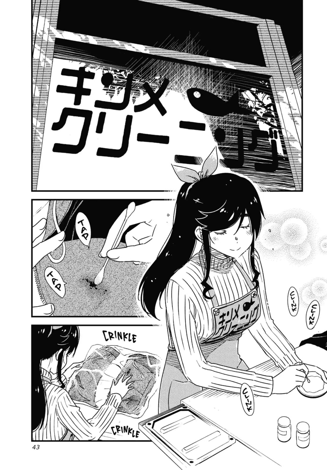 Read Wash It All Away chapter 37.1 image 2 on Lezhin