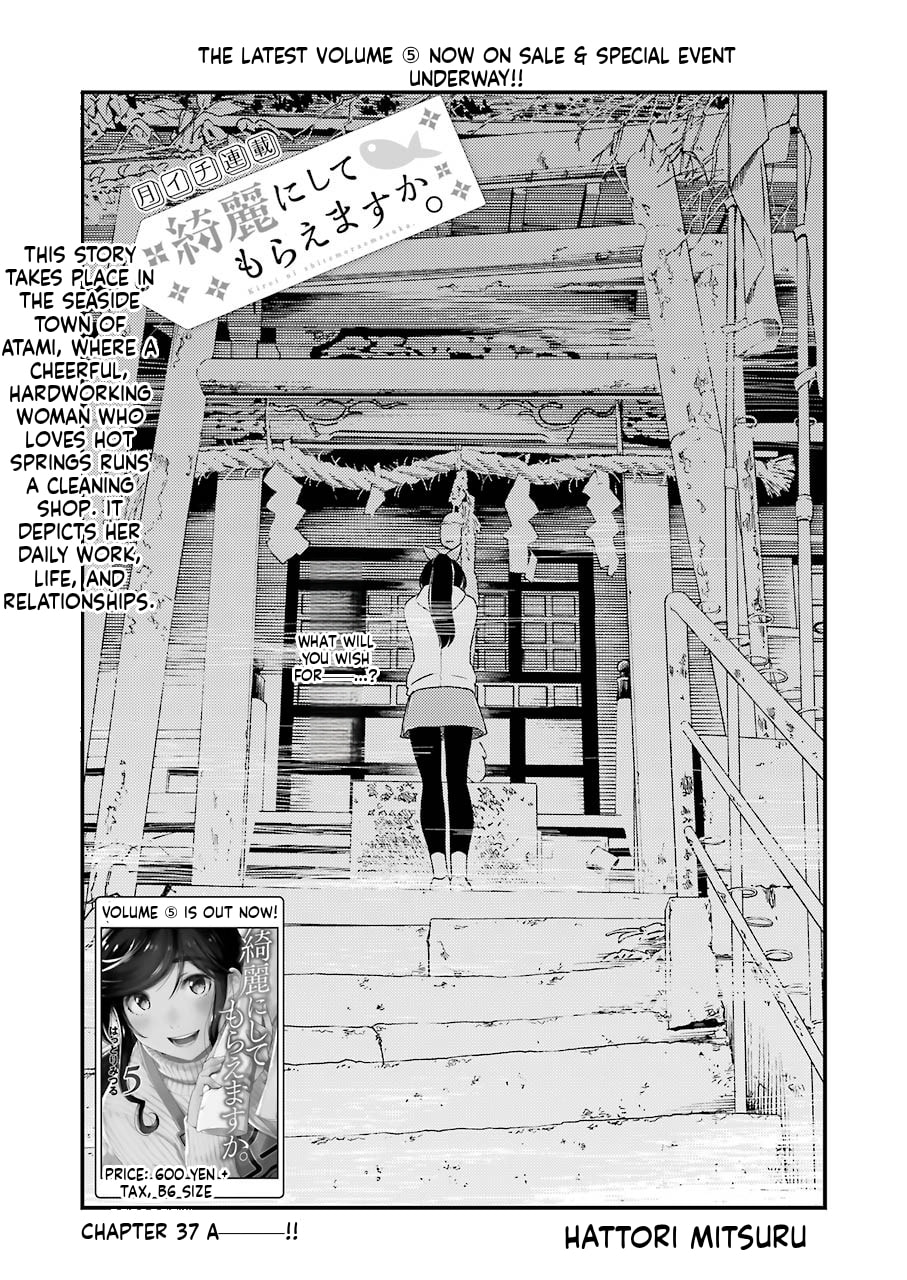 Read Wash It All Away chapter 37 image 0 on Lezhin